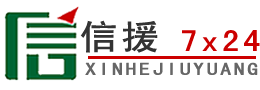 恭城道路救援送油