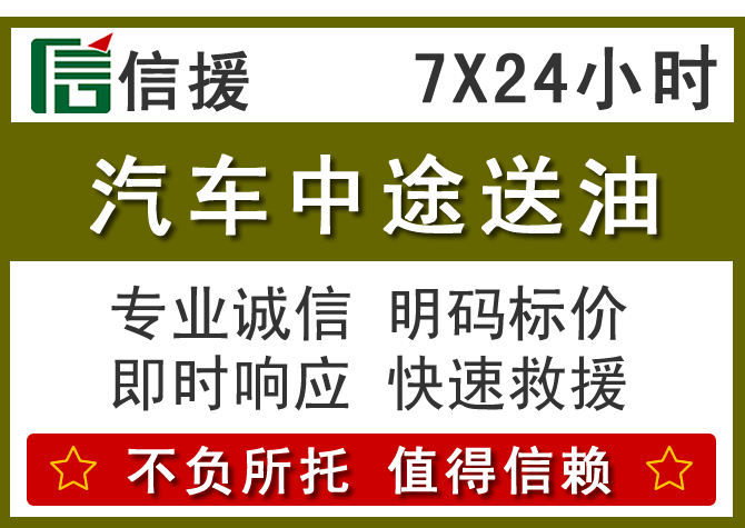 恭城送油.png 恭城送油.png
