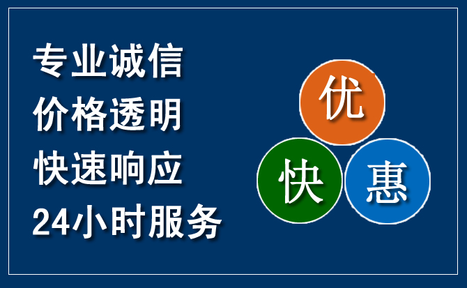 恭城汽车救援送柴油