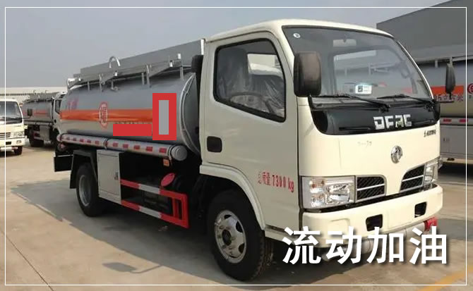 恭城道路救援汽车送机油