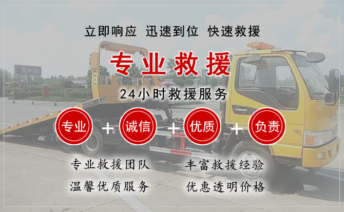 恭城汽车中途送油救援电话 恭城汽车中途送油救援电话